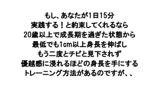 『上嶋式3ステッププログラム』.png